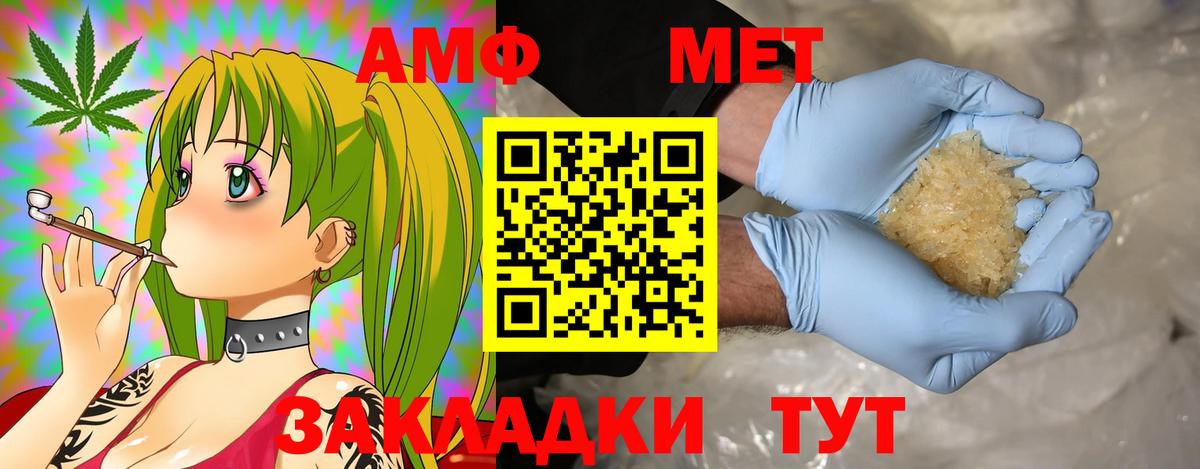 АМФ Premium Назарово