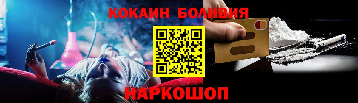 КОКАИН  Вход с VPN  Назарово  КОКАИН Columbia  КОКАИН Эквадор 