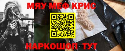 прущие грибы Гусиноозёрск