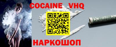 альфа пвп VHQ Гусь-Хрустальный