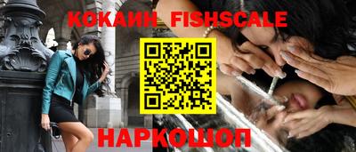 мяу мяу кристалл Татарск