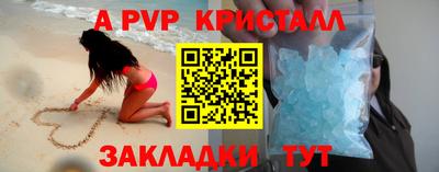 прущие грибы Гусиноозёрск