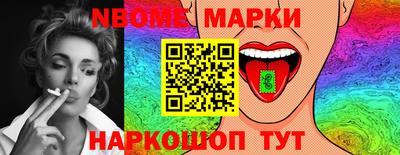 альфа пвп VHQ Гусь-Хрустальный