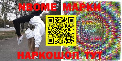 прущие грибы Гусиноозёрск