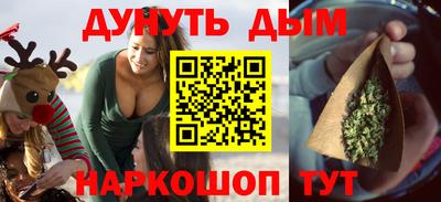 прущие грибы Гусиноозёрск