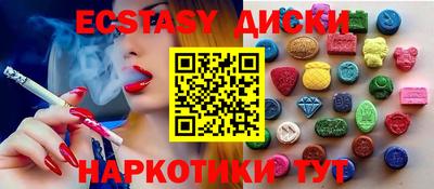 прущие грибы Гусев