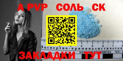 альфа пвп VHQ Гусь-Хрустальный