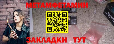 прущие грибы Гусиноозёрск