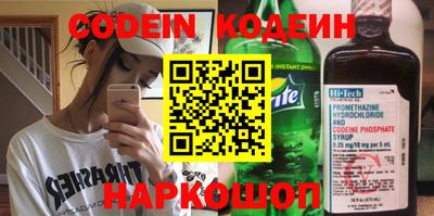 альфа пвп VHQ Гусь-Хрустальный