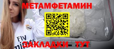 прущие грибы Гусев