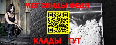 альфа пвп VHQ Гусь-Хрустальный