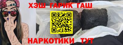 альфа пвп VHQ Гусь-Хрустальный