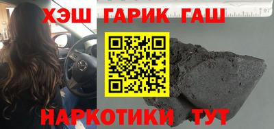 прущие грибы Гусев