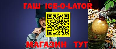 прущие грибы Гусиноозёрск