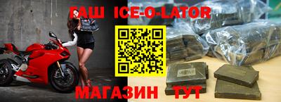 прущие грибы Гусев