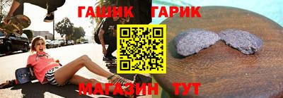 прущие грибы Гусев