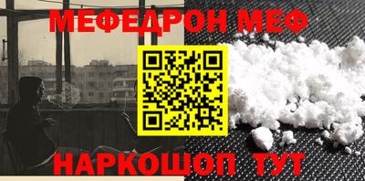 альфа пвп VHQ Гусь-Хрустальный
