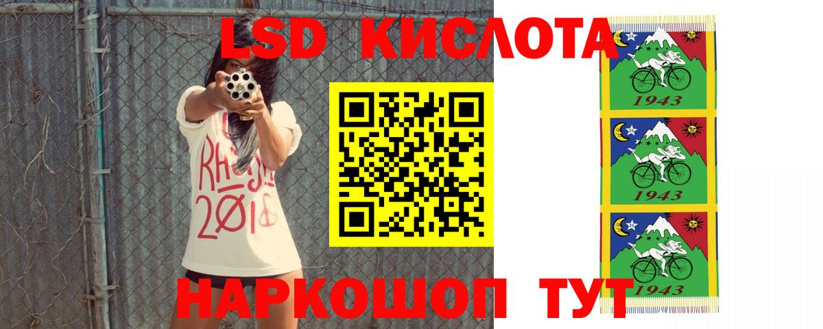 Назарово  LSD-25 экстази  Вход с VPN  ЛСД экстази ecstasy  Лсд 25 экстази ecstasy 