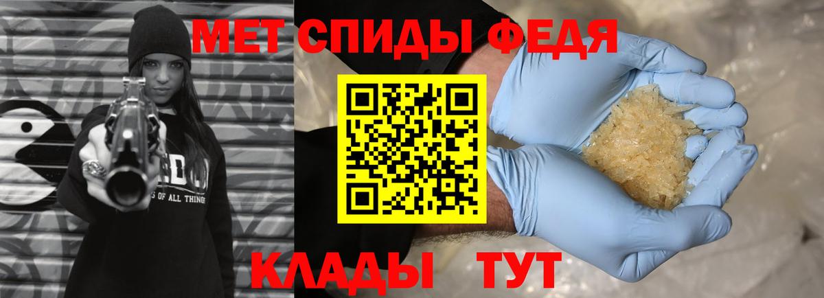 Первитин витя  Вход с VPN  Назарово  Первитин витя 