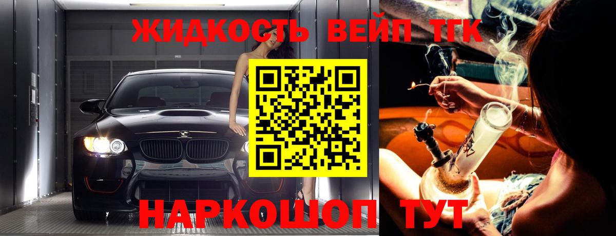 Дистиллят ТГК гашишное масло  Дистиллят ТГК THC oil  Вход с VPN  Назарово 