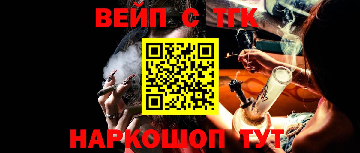 Марихуана  ГАШИШ  Назарово  COCAIN  МДМА  APVP СОЛЬ   Меф кристаллы  МАРИХУАНА  Вход с VPN 