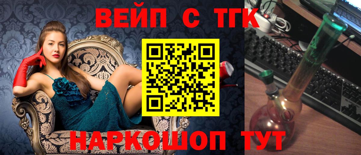 Дистиллят ТГК Wax Назарово