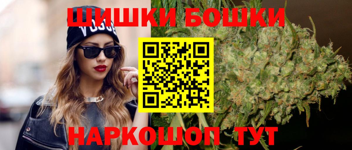 Меф Назарово