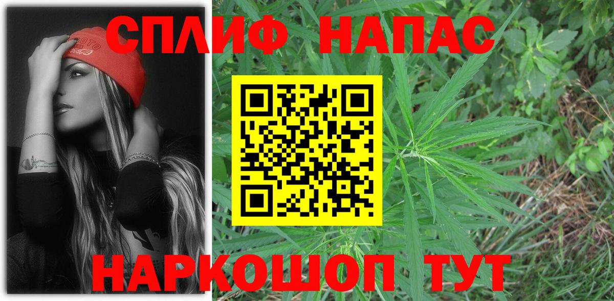 Шишки марихуана OG Kush  МАРИХУАНА AK-47  Вход с VPN  Назарово  МАРИХУАНА VHQ 